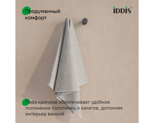 Комплект одинарных крючков, сплав металлов, Петит (Petite), черный матовый, IDDIS, PET2SB1i41
