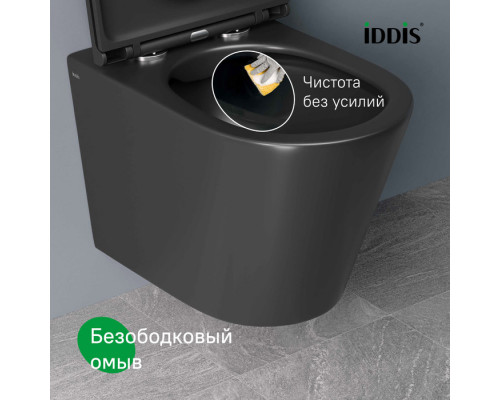 Унитаз подвесной безободковый, чёрный матовый, Калипсо (Calipso), IDDIS, CALR3BMi25