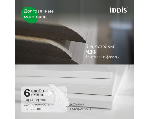 Тумба с умывальником, подвесная, 80 см, белый, Оксфорд Нео (Oxford Neo), IDDIS, OXN80W0i95K подходит умыв. 0108000i28