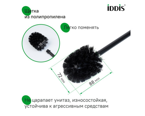 Ерш, матовое стекло, нержавеющая сталь, Hoa (Noa), черный матовый, IDDIS, NOABLG0i47