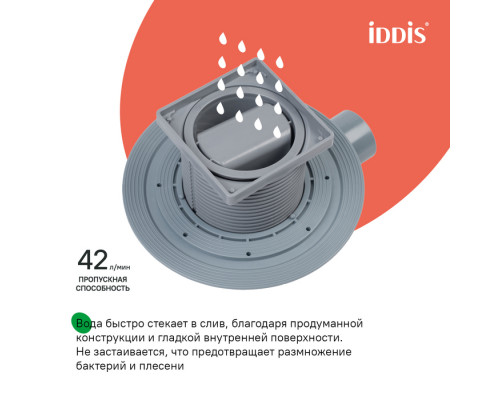 Трап душевой, сифон 360, комбинированный затвор, 10х10см, хром, IDDIS, 980DS10SB4CDZ