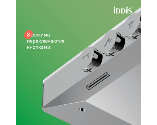 Смеситель для ванны с верхним душем, Шелфи (Shelfy), IDDIS, SHESB3Bi06