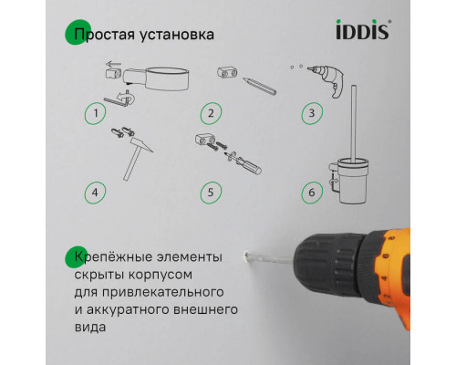 Ершик, нержавеющая сталь, Петит (Petite), хром матовый, IDDIS, PETSSSGi47