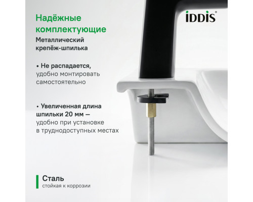 Смеситель для умывальника, Акрос (Acros), IDDIS, ACRSB00i01