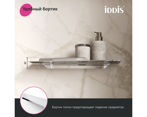 Полка, нержавеющая сталь, Слайд (Slide), хром, IDDIS, SLISC00i44