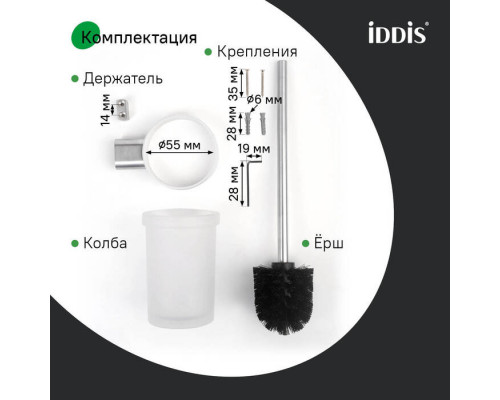 Ершик, нержавеющая сталь, Петит (Petite), хром матовый, IDDIS, PETSSSGi47