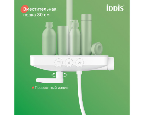 Смеситель для ванны с верхним душем, белый матовый, Шелфи (Shelfy), IDDIS, SHEWTBTi06