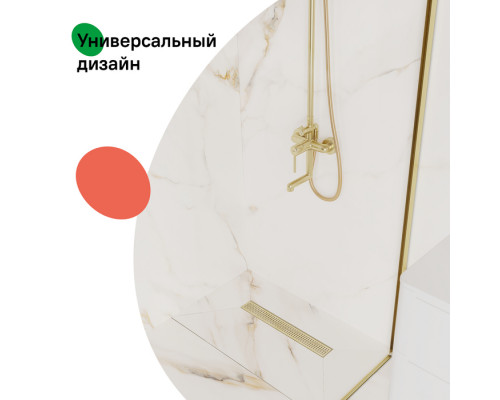 Лоток душевой, сифон 360, комбинированный затвор, перфорированная решетка, 500мм, золото, IDDIS, 975B5MG20DZ