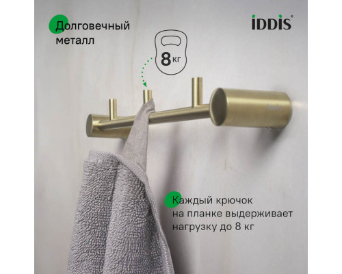 Планка на 3 крючка, нержавеющая сталь, Петит (Petite), золото матовое, IDDIS, PETG0S3i41