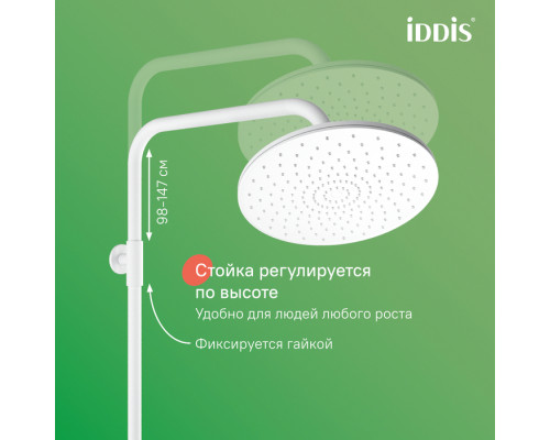 Смеситель для ванны с верхним душем, белый матовый, Шелфи (Shelfy), IDDIS, SHEWTBTi06