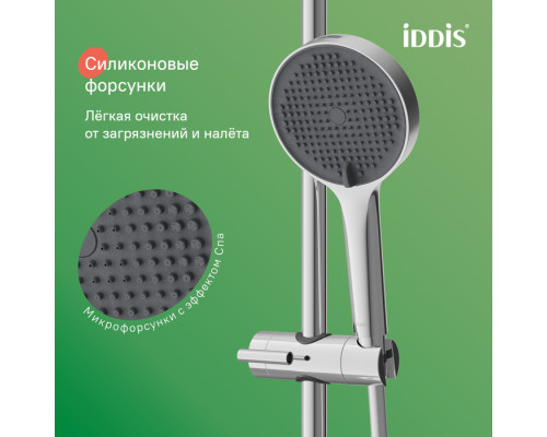Душевой гарнитур, глянцевый хром, Эйгер (Aiger), IDDIS, AIG4C70i16