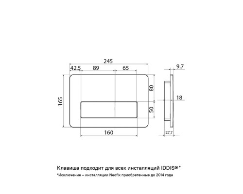 UNIS2GMi77, Клавиша смыва, универсальная, матовый графит, Юнификс (Unifix), ID
