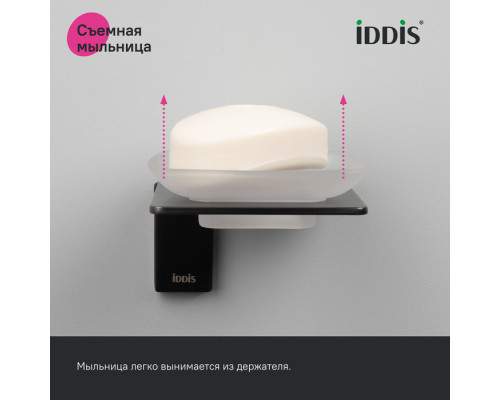 Мыльница, матовое стекло, сплав металлов, Слайд (Slide), графит, IDDIS, SLIGMG0i42