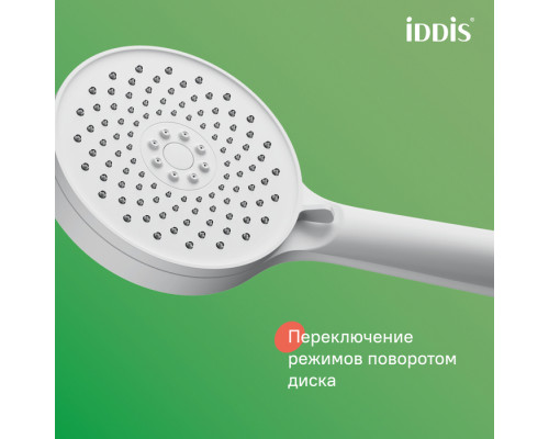 Смеситель для ванны с верхним душем, белый матовый, Шелфи (Shelfy), IDDIS, SHEWTBTi06