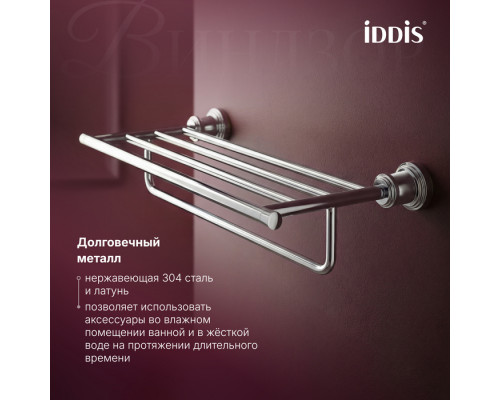 Полка для полотенец, хром глянцевый, Виндзор (Windsor), IDDIS, WINSC00i48