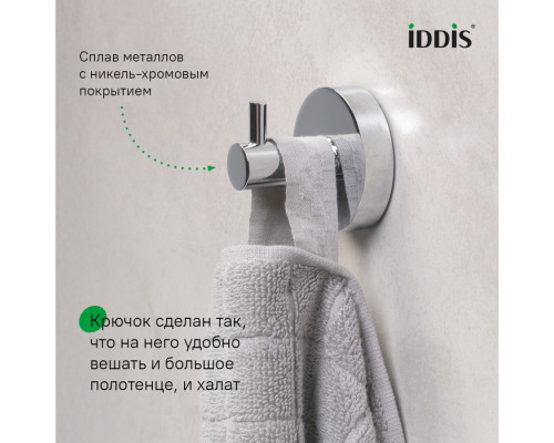 Крючок одинарный, глянцевый хром,сплав металлов, Сена (Sena), IDDIS, SENSS10i41