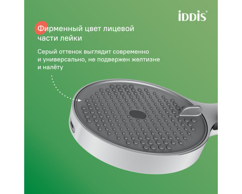 Душевой гарнитур, глянцевый хром, Эйгер (Aiger), IDDIS, AIG4C70i16