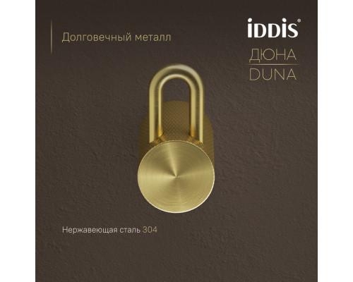 Крючок одинарный, нержавеющая сталь, Дюна (Duna), золото матовое, IDDIS, DUNMG10i41