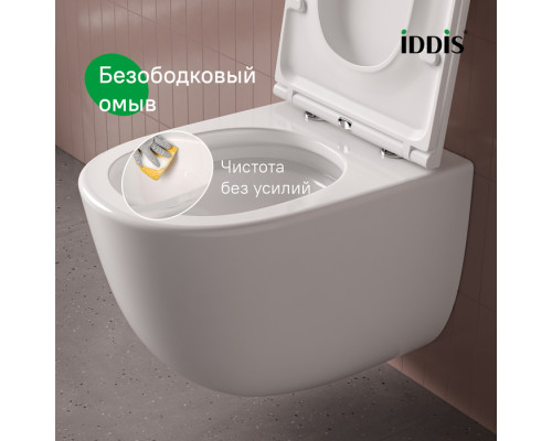 Комплект 3в1: подвесной унитаз, инсталляция и клавиша смыва хром, Клауд Икс (Cloud X), IDDIS, CLXPO1GCi73