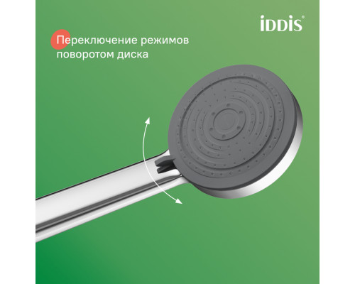 Душевой гарнитур с верхней лейкой, хром, Зодиак Икс (Zodiac X), IDDIS, ZDX3F0Ci76