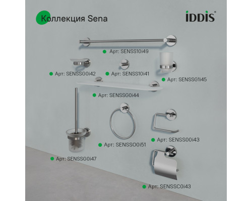 Крючок одинарный, глянцевый хром,сплав металлов, Сена (Sena), IDDIS, SENSS10i41