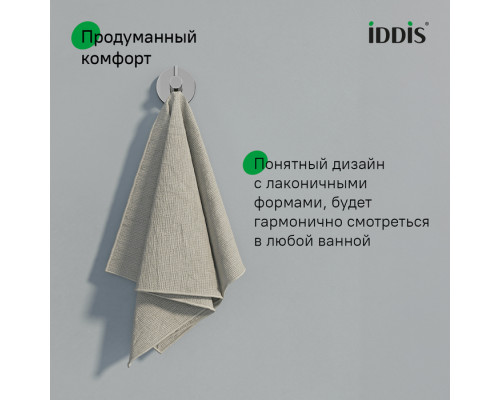 Крючок одинарный, глянцевый хром,сплав металлов, Сена (Sena), IDDIS, SENSS10i41