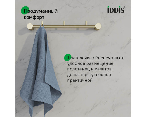 Планка на 3 крючка, нержавеющая сталь, Петит (Petite), золото матовое, IDDIS, PETG0S3i41