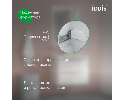Тумба с умывальником, подвесная, 80 см, белая, Брик (Brick), IDDIS, BRI80W0i95K