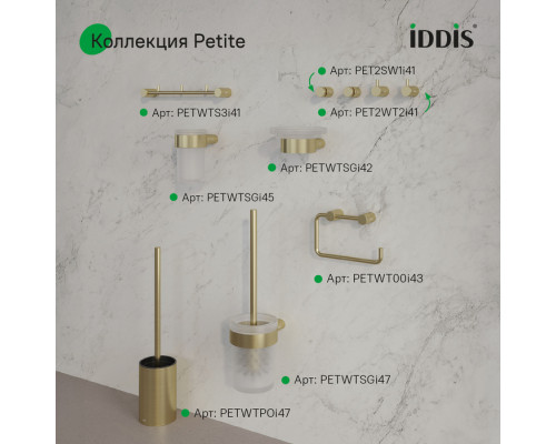 Планка на 3 крючка, нержавеющая сталь, Петит (Petite), золото матовое, IDDIS, PETG0S3i41