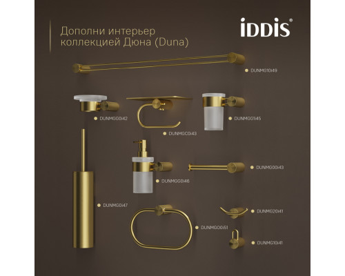 Крючок одинарный, нержавеющая сталь, Дюна (Duna), золото матовое, IDDIS, DUNMG10i41