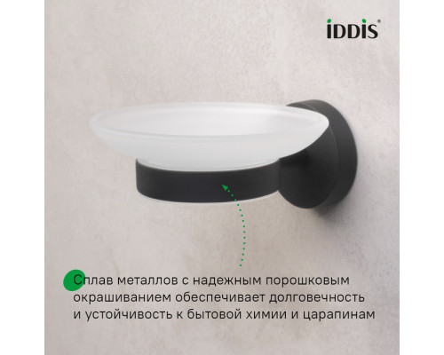 Мыльница, черный матовый, матовое стекло, сплав металлов, Сена (Sena), IDDIS, SENSBG0i42