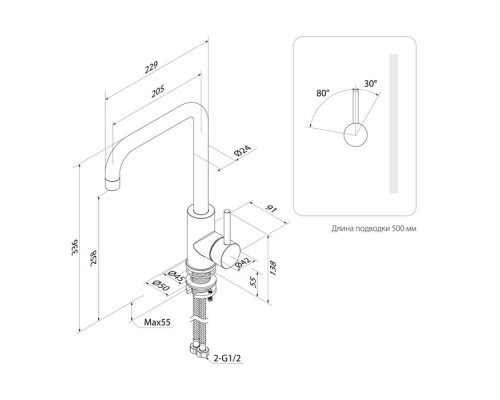 Смеситель для кухни, Китчен Лайн (Kitchen Line), IDDIS, K05STL0i05