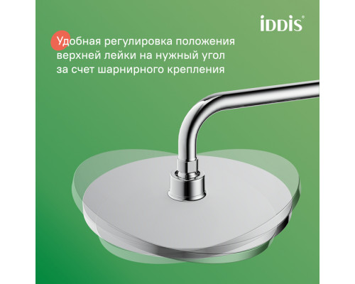Душевой гарнитур с верхней лейкой, хром, Зодиак Икс (Zodiac X), IDDIS, ZDX3F0Ci76