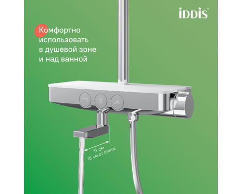 Смеситель для ванны с верхним душем, Шелфи (Shelfy), IDDIS, SHESBBTi06