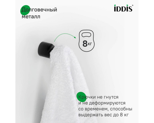 Крючок одинарный, сплав металлов, Hoa (Noa), черный матовый, IDDIS, NOABL10i41