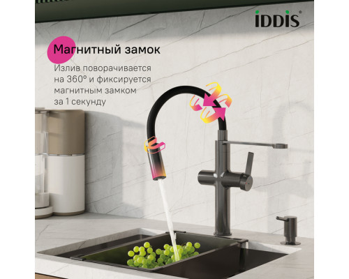 Смеситель для кухни с каналом для фильтрованной воды и гибким изливом, графит, Айкон (Ikon), IDDIS, IKNGMFFi05