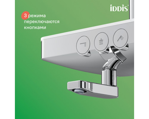 Смеситель для ванны с верхним душем, Шелфи (Shelfy), IDDIS, SHESBBTi06