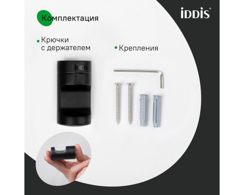 Крючок одинарный, сплав металлов, Hoa (Noa), черный матовый, IDDIS, NOABL10i41
