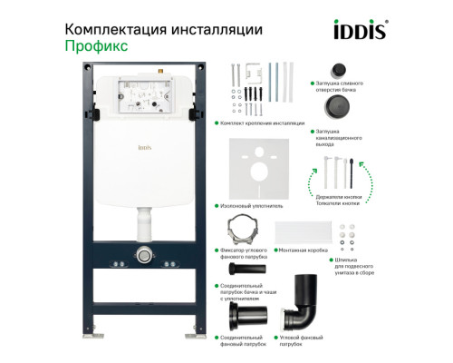 Комплект 2 в 1: инсталляция и клавиша смыва, белая, Оптима Хоум (Optima Home), IDDIS, OPH0000i32K