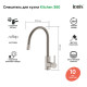 Смеситель для кухни, Китчен 360 (Kitchen 360), сатин, IDDIS, K36BNJ0i05