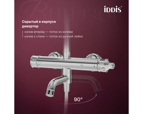 Душевая система с тропическим, ручным душем и изливом, хром глянцевый, Виндзор (Windsor), IDDIS, WINSB3Fi06