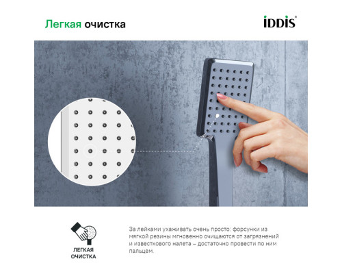 Лейка для душа, хром, Слайд (Slide), IDDIS, SLI1F0Ci18