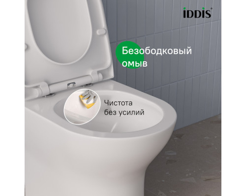 Унитаз-компакт безободковый с системой смыва Торнадо, Зодиак Икс (Zodiac X), IDDIS, ZODRDSEi24