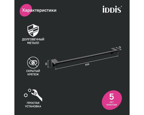 Полотенцесушитель одинарный, нержавеющая сталь, Слайд (Slide), IDDIS, SLIBS10i49