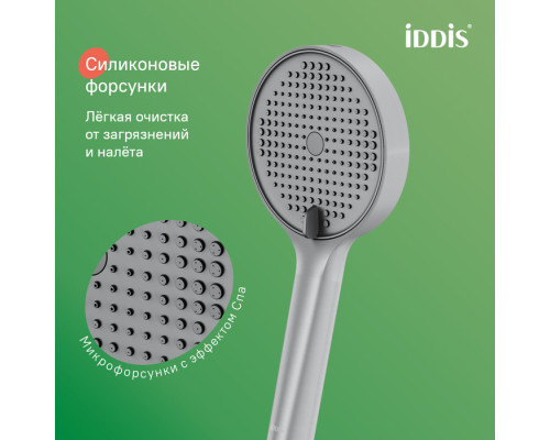 Лейка для душа, графит матовый, Эйгер (Aiger), IDDIS, AIG4FG0i18