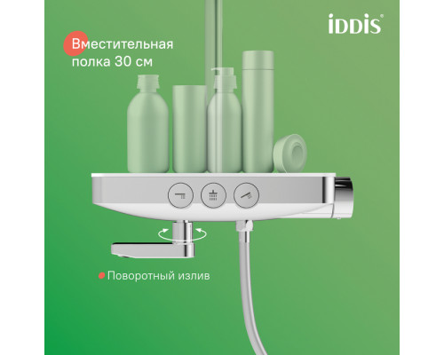 Смеситель для ванны с верхним душем, Шелфи (Shelfy), IDDIS, SHESBBTi06