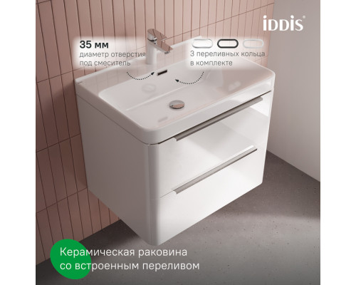 Тумба с умывальником, подвесная, 70 см, белый, Клауд Икс (Cloud X), IDDIS, CLX70W0i95K подходит умыв. 0177000i28