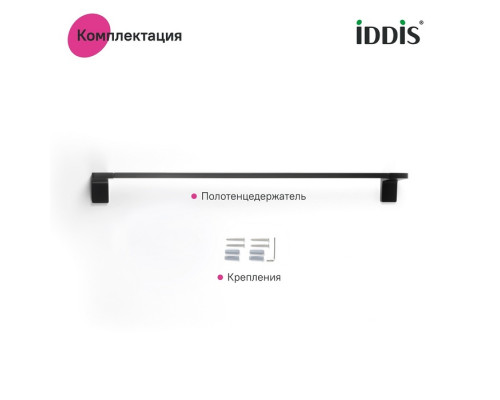 Полотенцесушитель одинарный, нержавеющая сталь, Слайд (Slide), IDDIS, SLIBS10i49