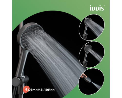 Лейка для душа, графит матовый, Эйгер (Aiger), IDDIS, AIG4FG0i18