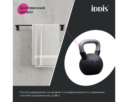 Полотенцесушитель одинарный, нержавеющая сталь, Слайд (Slide), IDDIS, SLIBS10i49